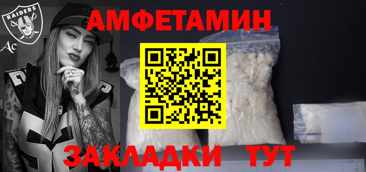 АМФ 98% Саранск