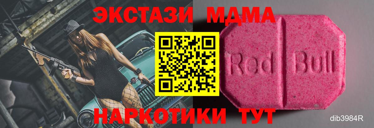 ЭКСТАЗИ 99% Саранск