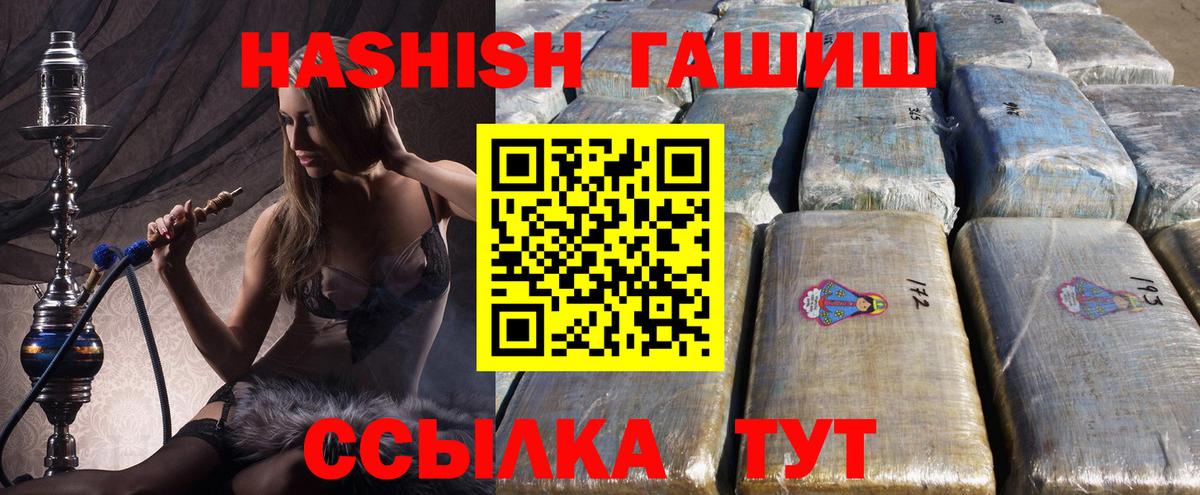 ГАШ 40% ТГК Саранск
