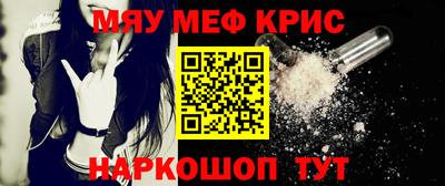 эйфоретик Партизанск