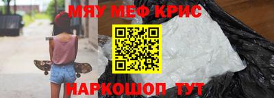 эйфоретик Партизанск