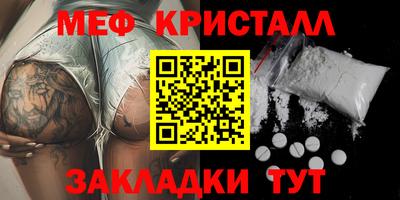эйфоретик Партизанск