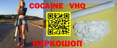 MDMA Premium VHQ Пенза