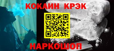эйфоретик Партизанск