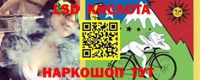 эйфоретик Партизанск