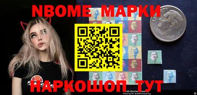 эйфоретик Партизанск