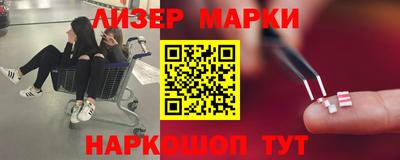 эйфоретик Партизанск