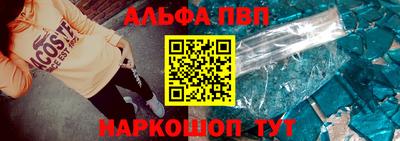 эйфоретик Партизанск