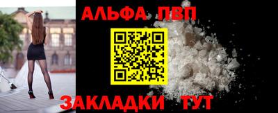 эйфоретик Партизанск