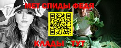 эйфоретик Партизанск