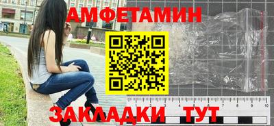 эйфоретик Партизанск