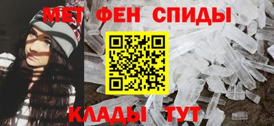 эйфоретик Партизанск