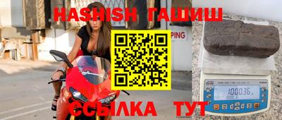 эйфоретик Партизанск