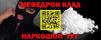 эйфоретик Партизанск