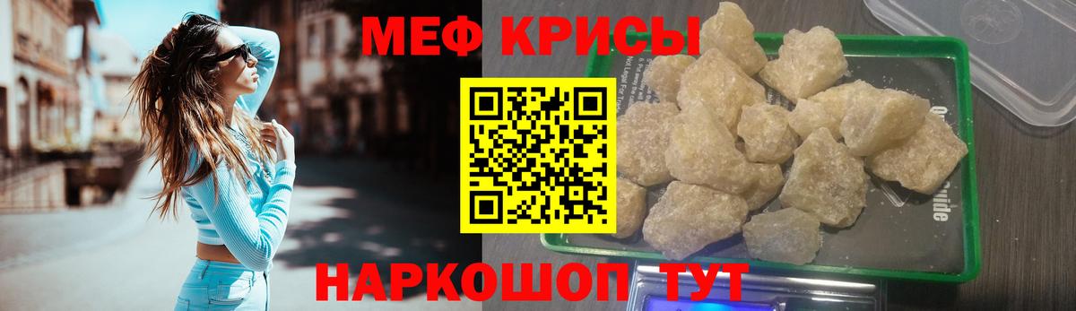 Бошки Шишки Саранск